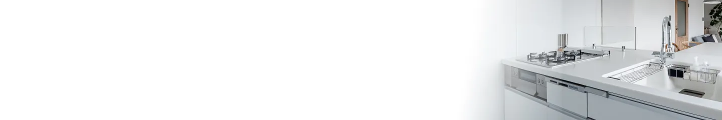 キッチンクリーニング