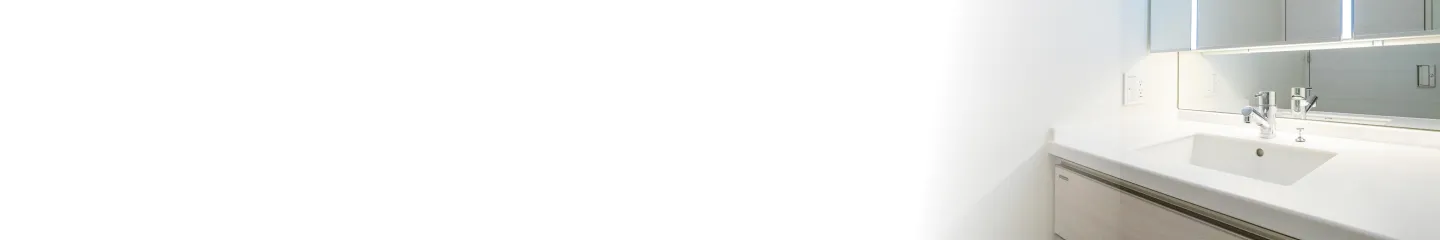 洗面台クリーニング